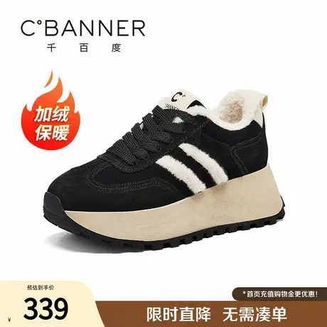 千百度女鞋冬季新款保暖加绒休闲鞋百搭舒适增高厚底棉鞋运动鞋子商品大图