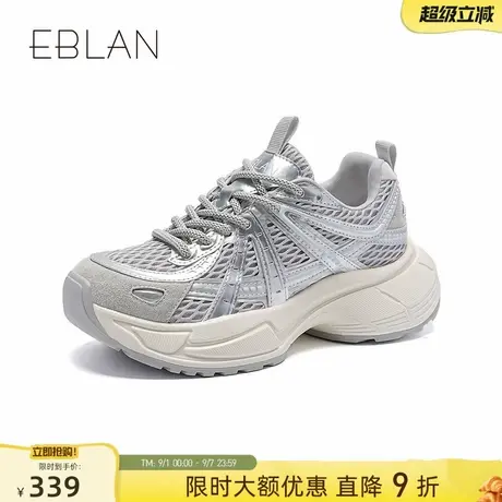 EBLAN/伊伴厚底增高老爹鞋女款2025新款时尚百搭运动鞋银色休闲鞋商品大图