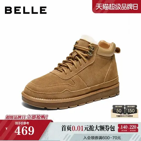 百丽户外休闲雪地靴男2025新款冬季厚实高帮保暖靴东北靴A1334DD5商品大图