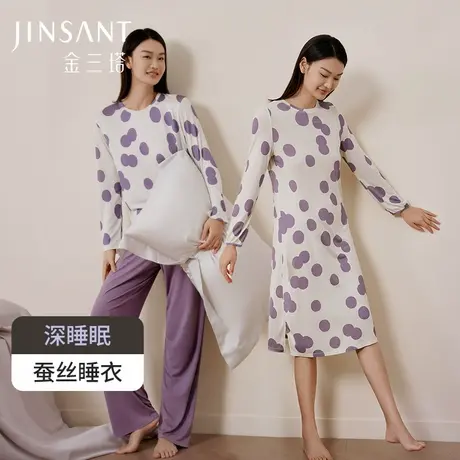 【深睡眠蚕丝睡衣】金三塔真丝针织睡衣女印花家居服睡裙衣裤套商品大图