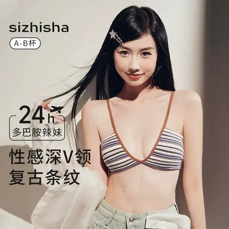 2025年新款爆款内衣小胸聚拢四角杯海边度假风性感美背无钢圈文胸商品大图