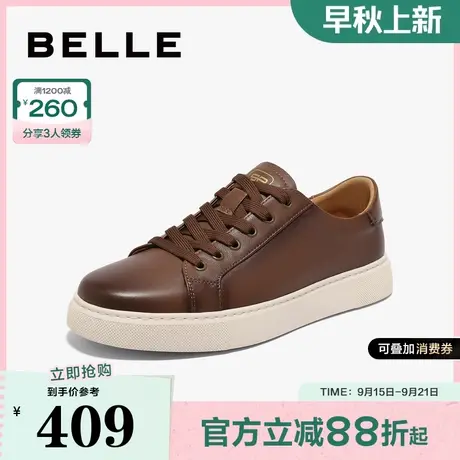 百丽男鞋美拉德风板鞋冬新商场同款牛皮革休闲鞋板鞋8GR01BM4商品大图
