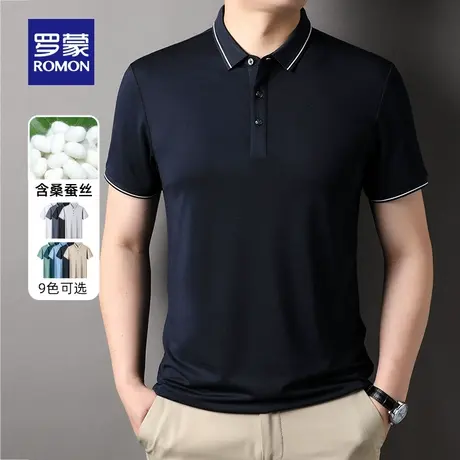 【含桑蚕丝】罗蒙polo衫男士短袖2023夏季翻领商务休闲t恤男装商品大图
