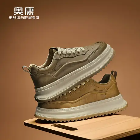 奥康 男鞋2026春季新款休闲增高厚底鞋子男潮鞋防滑户外登山板鞋W商品大图