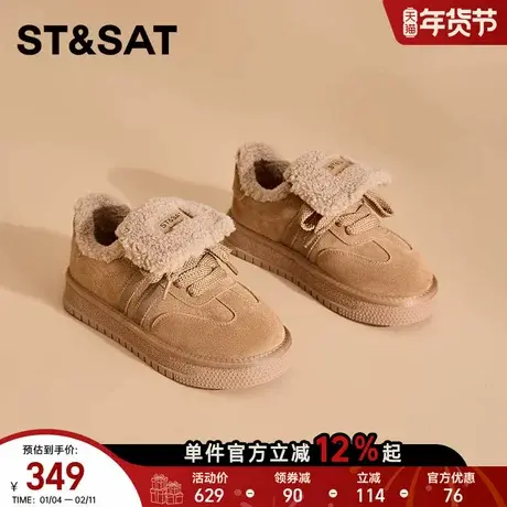 星期六真皮毛毛鞋女款2025年冬季新舒适加绒防滑保暖雪地靴棉鞋ST商品大图