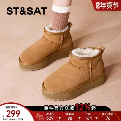 星期六厚底雪地靴女冬季加绒加厚保暖2025新款短筒靴子面包鞋棉鞋商品大图