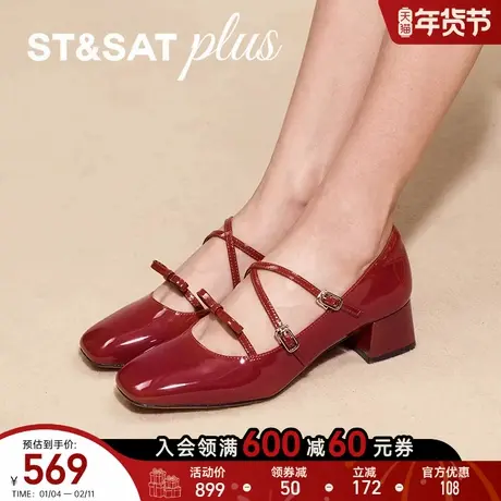 星期六户外休闲鞋2026春季新款粗跟方头时尚女玛丽珍鞋SSE1111050图片