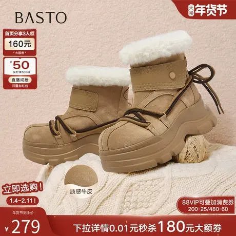 百思图2025冬季新款雪地靴时尚户外休闲加绒保暖女短靴W0271DD5商品大图