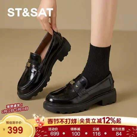 星期六圆头浅口低跟单鞋女2026春季新款通勤浅口乐福鞋黑色小皮鞋商品大图