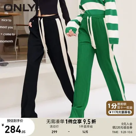 ONLY奥莱2023夏季新款时尚宽松高腰阔腿长款休闲裤女商品大图