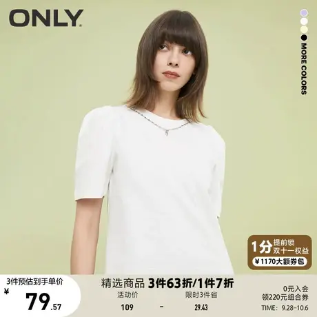ONLY奥莱夏季潮流宽松显瘦基础纯色圆领短袖T恤女图片