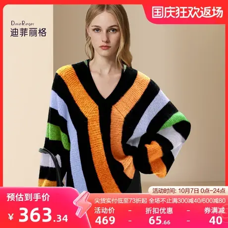 迪菲丽格2023新款秋冬气质宽松V领拼色针织衫显瘦设计感条纹毛衣图片