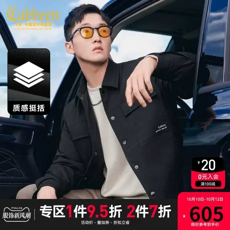 卡宾男装 90白鸭绒羽绒服轻薄2023秋冬新款字母刺绣保暖外套肌理B图片