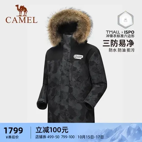 【熊猫系列】骆驼男装短款羽绒服男士2023冬季保暖毛领冲锋衣外套商品大图