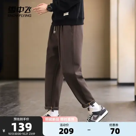 雪中飞2023秋冬新款男士休闲裤松紧抽绳立体弹力加厚抗菌抗静电图片