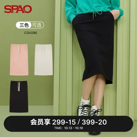 SPAO女士半身裙春季休闲纯色中长款开叉过膝抽绳拼接修身卫衣短裙图片