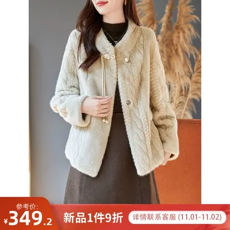 宝诗黎小立领珍珠貂绒上衣女冬季米色温柔保暖短款外套2023年新款商品大图