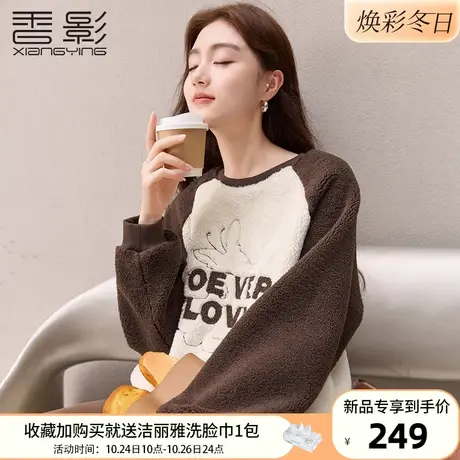 香影毛绒卫衣女2023秋冬新款美拉德圆领插肩无帽宽松羊羔毛风上衣图片