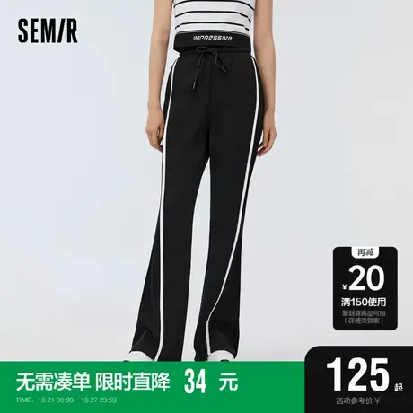 森马休闲裤女松紧腰喇叭裤简约风2023春季新款撞色长裤显腿长百搭商品大图