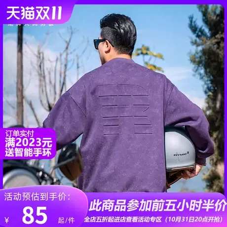 GxxH潮牌大码男装美式卫衣秋冬圆领纯色洗水百搭休闲长袖打底衫商品大图