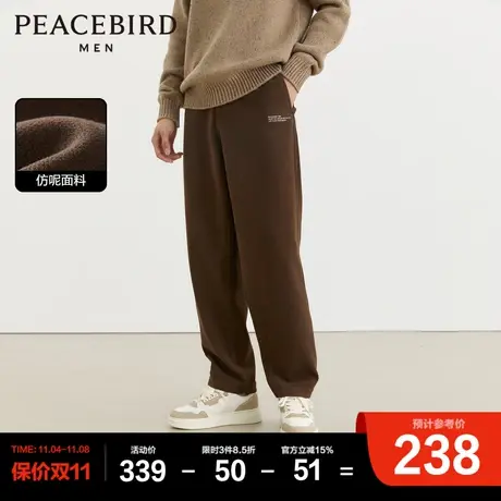 太平鸟男装 仿毛呢休闲裤男2023年冬季新款潮流宽松锥形运动卫裤图片