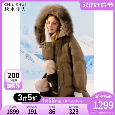 【真狐狸毛领】秋水伊人羽绒服2023冬季新款女装中长款保暖外套商品大图