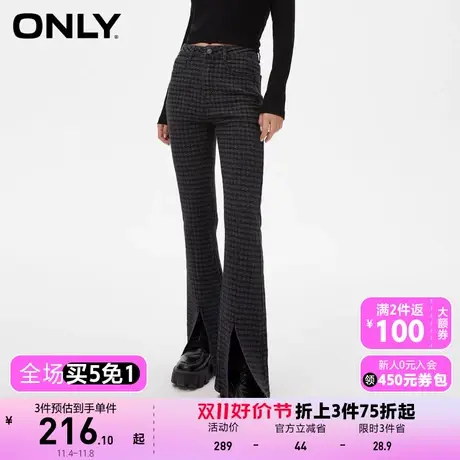 【上新】ONLY奥莱辣妹潮流休闲高腰喇叭裤牛仔裤女商品大图