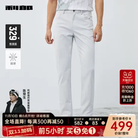 利郎官方 商务休闲裤男士弹力修身长裤2024春季新款浅灰中腰裤子商品大图