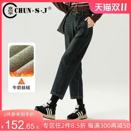 复古加绒牛仔裤女秋冬款2023新款宽松梨型身材裤子大码哈伦镰刀裤商品大图