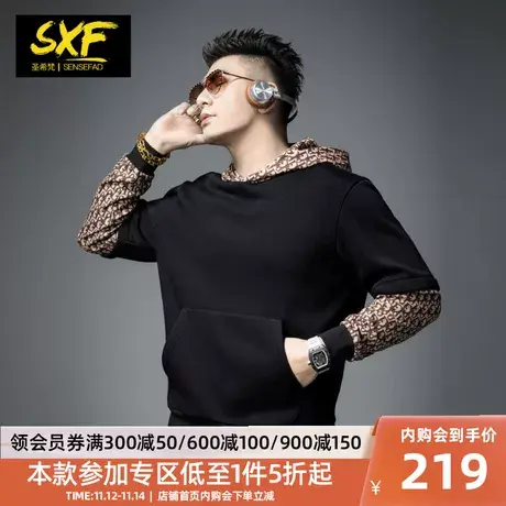 SXF圣希梵连帽卫衣男 加绒美拉德老花拼接假两件2023秋冬上衣男潮图片