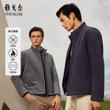 雅戈尔男士夹克棉衣秋冬季新款商务立领爸爸行政上班保暖上衣外套商品大图