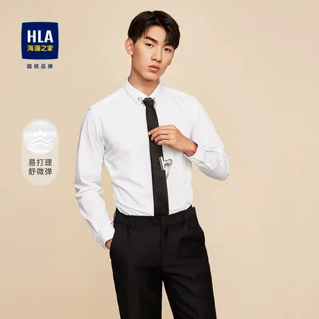 HLA/海澜之家尖领长袖休闲衬衫易打理舒微弹纯色柔软白色衬衣男图片