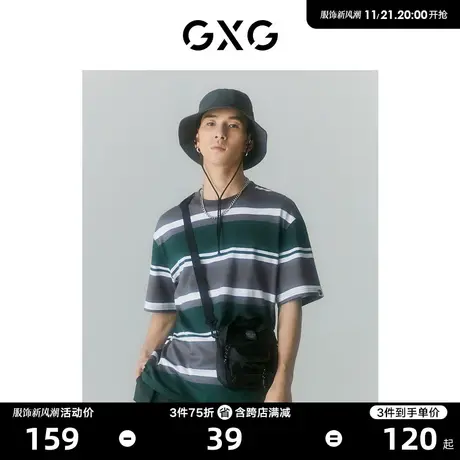 GXG男装 2022年夏季新品商场同款迷幻渐变系列圆领短袖T恤图片