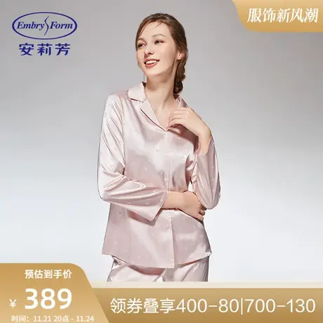 安莉芳萌趣猫爪印花睡衣套装女士长袖长裤家居服图片