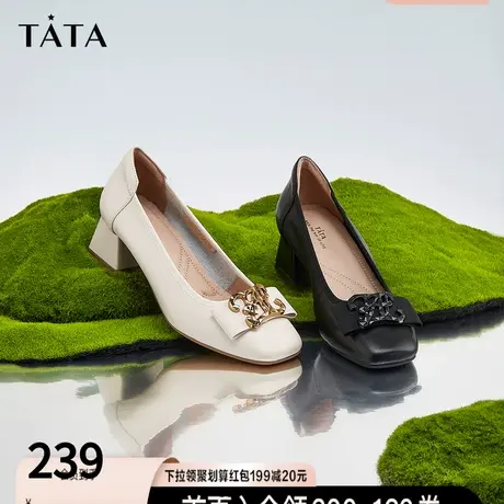 Tata他她气质粗跟单鞋女法式淑女鞋中跟通勤春季商场同款XKE01AQ2图片