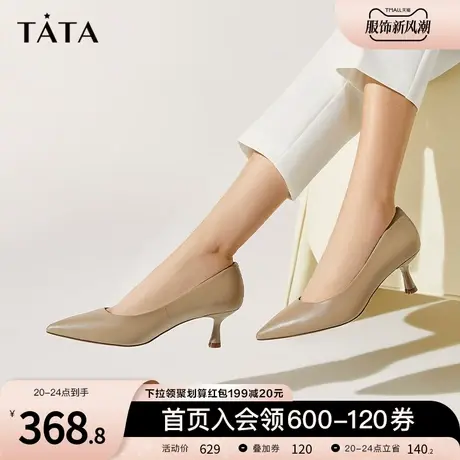 Tata他她不累脚尖头高跟鞋女真皮单鞋女小皮鞋2023秋冬新7QT01CQ3图片