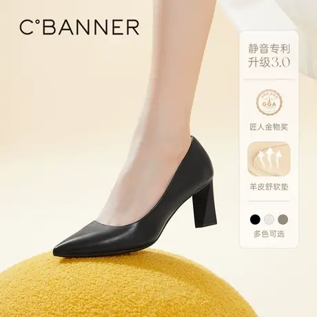【静音系列】千百度女鞋春季新款时装单鞋异形跟职业高跟通勤大码图片