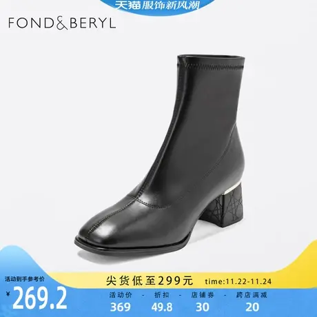 菲伯丽尔弹力靴时装靴女冬季新款方头粗跟英伦风女靴子FB14116190图片