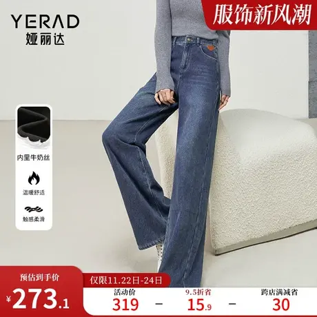 娅丽达显瘦阔腿裤女加绒直筒牛仔裤宽松女裤2023冬装加厚拖地裤子图片