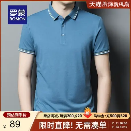 罗蒙短袖T恤男翻领2024夏季新款凉感商务休闲中青年短袖Polo衫男商品大图