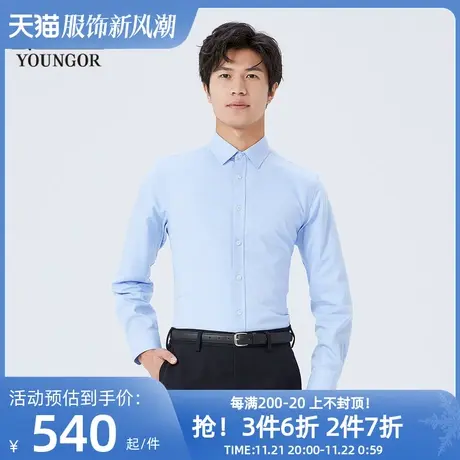 【商场同款】雅戈尔男士衬衫秋冬新款官方商务休闲长袖衬衫S3897商品大图