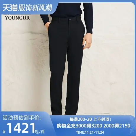 【商场同款】雅戈尔男士长裤新款官方商务休闲上班穿长裤男S3791商品大图