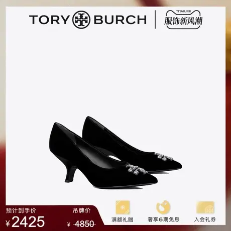 【限时折扣】TORY BURCH 汤丽柏琦 ELEANOR 双T LOGO高跟鞋146482图片
