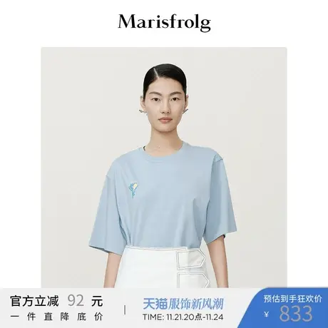 Marisfrolg玛丝菲尔夏季灰色宽松T恤商品大图