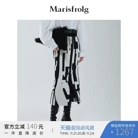 【提花针织系列】玛丝菲尔冬季新款白色雪尼尔纱A字开衩半身裙商品大图