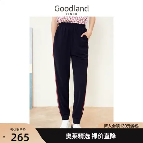 音儿美地女装2022夏季新款撞色条纹哈伦裤修身薄款针织休闲裤商品大图