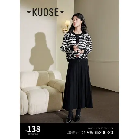 阔色条纹黑白针织衫开衫2023秋冬季新款女提花短款毛衣小外套图片