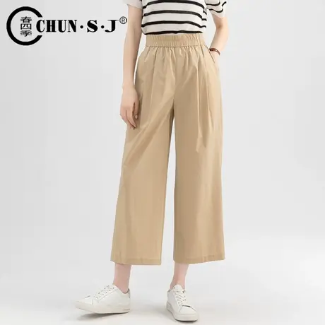 卡其色直筒裤女夏季薄款冰丝松紧腰裤子八分九分裤宽松窄版阔腿裤商品大图