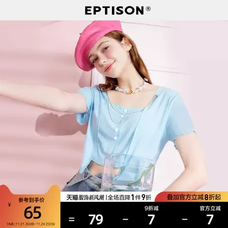 EPTISON短袖t恤女2024夏季新款宽松性感潮流假两件拼接纯色上衣图片