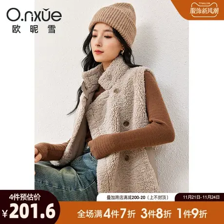 欧昵雪2023冬季新款时尚保暖羊羔毛马甲外套女直筒无袖小个子马夹图片